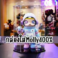 ราคา ขายดี กล่องใส่ Molly 400% หกเหลี่ยม กันฝุ่น ซ้อนทับได้ ตู้อะคริลิคโชว์โมเดล กล่องใส่โมเดล ตะขอ แขวน ติด ผนัง (1734799260797339486)
