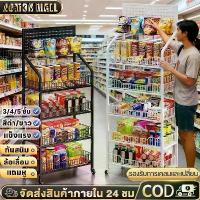 ราคา ❀ชั้นวางของ อเนกประสงค์ ชั้นวางขนม ชั้นวางสินค้า ชั้นวางผัก ชั้นวางของในครัว ชั้นวางขนมร้านค้า ชั้นวางขนมขาย ตะขอ15อัน❈ (1733737779573524222)