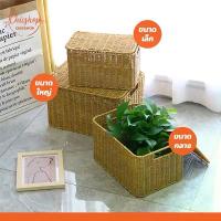ราคา ที่นิยมมากที่สุด คลังสินค้า chishop ตะกร้าหวายสาน พร้อมฝาปิด มีหูหิ้วทั้งสองข้าง สะดวก จับถนัดมือ แข็งแรง ทนทาน ตะขอ แขวน (1734482570315007012)