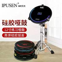 ราคา MK Dumb Drum Pad Set 12inch Professional Drum Practice Device Metronome Beginner Entry African Drum Percussion Pad (1733781650446124457)