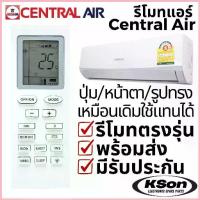 ราคา รีโมทแอร์ เซ็นทรัลแอร์ อะไหล่แอร์ CENTRAL AIR Air Conditioner Remote Control รุ่น YBOF2 (1735242338974991392)