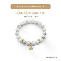 ราคา 【สินค้าขายดีอันดับ 1】 ✴[ผ่านพิธีพุทธาภิเษก] Harmenstone สร้อยข้อมือมงคลองค์ท้าวเวสสุวรรณมหาลาภ The Esteemed◎ (1735312288407258321)