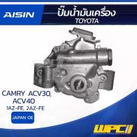 ราคา AISIN ปั๊มน้ำมันเครื่อง CAMRY ACV30 2.0L 1AZ-FE ปี02-12 ,ACV40 2.4L 2AZ-FE ,| JAPAN OE (1734806776702665909)