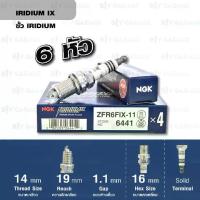 ราคา NGK หัวเทียนขั้ว Iridium ZFR6FIX-11 6 หัว ใช้สำหรับรถยนต์ Honda Accord 3.0L V6 '03-'07 - Made in Japan (1735230978240120621)