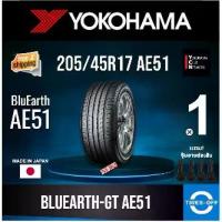 ราคา (ส่งฟรี) YOKOHAMA 205/45R17 รุ่น BluEarth-GT AE51 (1เส้น) ผลิตปี2024 MADE IN JAPAN ยางรถเก๋ง ขอบ17 (1733829497262540173)