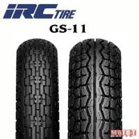 ราคา ยาง royal enfield 300/500 ยี่ห้อ IRC GS-11 (Made in Japan) (1733192296074348540)