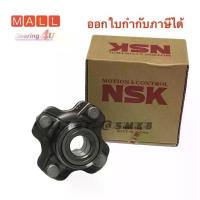 ราคา NSK JAPAN ดุมล้อหลัง ซูซุกิ Carry/Every/APV 2000 up WHEEL HUB BEARING SUZUKI 28BWK15 ลูกปืนล้อหลัง Suzuki (1735512533524317465)