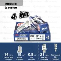 ราคา [COD] [tiktok]Ngk Iridium Spark Plug Br10Eix 4 Pieces, Used for 2-Stroke Motorcycles - Made in Japan (1734602525341484094)
