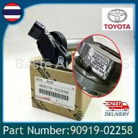 ราคา Toyota spark plug ignition coil spark plug Altis (Altis) 2008-2018 genuine zero made in Japan 90919-02258 (1735123255892281114)