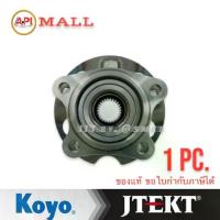 ราคา JTEKT KOYO ดุมล้อหลัง (MCU35) 5 สกรู / 06-08 4WD LEXUS HARRIER / Lexus Rx300 Y 2005-2008 1MZ-FE 3DACF037D-2C Japan 42410-0E020 (1734511782756517227)