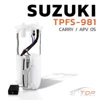 ราคา ปั๊มติ๊ก พร้อมลูกลอย ครบชุด SUZUKI CARRY / APV ตรงรุ่น 100% - TPFS 981 - TOP PERFORMANCE JAPAN - ปั้มติ๊ก ซูซูกิ แครี่ เอพีวี 15100-60K00 / 292010-0871 (1729569700610017548)