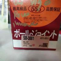 ราคา ◈ลูกหมากปีกนกบน Toyota Revo, Vigo, Innova ยี่ห้อ 555 Made in Japan☬【เก็บเงินปลายทาง】 (1734555775666980428)