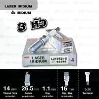 ราคา ☬NGK หัวเทียน LASER IRIDIUM LZFR5BI-11 3 หัว ใช้สำหรับรถยนต์ Mitsubishi Mirage [3A92]- Made in Japan❉ (1735276277318125267)