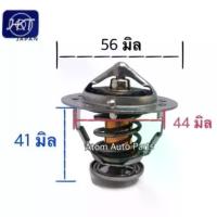 ราคา ❆วาล์วน้ำ ยี่ห้อ HKT JAPAN เปิดเร็ว 76.5 VIOS YARIS [1-2NZ] VIGO [2TR เบนซิน] 1J 2J TURBO Commuter Innova 2.7♘ (1732769543849477659)