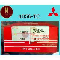 ราคา แหวนลูกสูบ MITSUBISHI 4D55-TC 4D56-TC STRADA 2.5 รุ่นเทอร์โบ ยี่ห้อ TP japan (1734988245080049158)