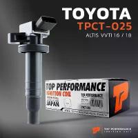ราคา คอยล์จุดระเบิด TOYOTA ALTIS 01-09 1ZZ 2ZZ 3ZZ TPCT-025 TOP PERFORMANCE MADE IN JAPAN คอยล์หัวเทียน คอยล์ไฟ อัลติส (1735120035787474553)