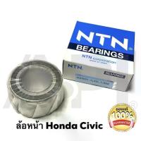 ราคา NTN ลูกปืนล้อหน้า Honda CIVIC FD ปี 2006-2011 ฮอนด้า ซีวิค AU0933 JAPAN (1ข้าง) (1734458928409445782)