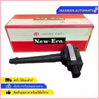 ราคา สวัสดิการสด คอยล์จุดระเบิด นิสสัน เทียน่า J32 TEANA 2.0, TIIDA 1.6 1.8 ทีด้า NISSAN คอยล์หัวเทียน NEW ERA JAPAN (1735450438258493435)