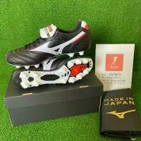 ราคา ของแท้ MIZUNO Morelia ll Japan รหัส : P1GA200001 รองเท้าสตั๊ด มิซูโน่ (1731340753754426127)