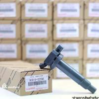 ราคา [แท้]คอยล์จุดระเบิด Camry ACV30 ACV31 WISH (Made in Japan) PART NO:90919-02266 /90919-02244 (1735508312260576850)