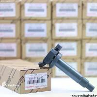 ราคา ขาย [แท้]คอยล์จุดระเบิด Camry ACV30 ACV31 WISH (Made in Japan) PART NO:90919-02266 /90919-02244 (1734830148983883656)