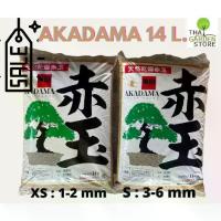ราคา 【ของแท้ 100%】 【คนไทยแนะนำ!】 ▼ดินอะคาดามะ Akadama ดินญี่ปุ่น ตรานกสีทอง Made in Japan ขนาด14ลิตร ราคาสุดประหยัด✩ (1735435714432894124)