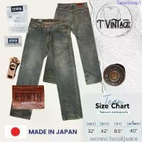 ราคา JL26 กางเกงยีนส์ เอว 32 EDWIN MADE IN JAPAN มือสองสภาพสวย ของแท้ 100% แนะนำ (1733495536527967689)