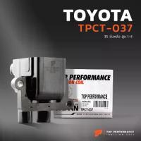 ราคา คอยล์จุดระเบิด TOYOTA 3S ขับหลัง สูบ 1-4 - TPCT-037 - TOP PERFORMANCE JAPAN - คอยล์หัวเทียน คอยล์จานจ่าย 90919-02222 (1729731238719490316)