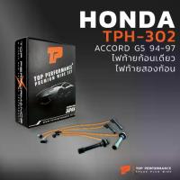 ราคา สายหัวเทียน HONDA ACCORD G5 94-97 ไฟท้ายก้อนเดียว / ไฟท้ายสองก้อน - TOP PERFORMANCE JAPAN - TPH-302 (1734165551370699932)