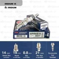 ราคา ♔NGK หัวเทียนขั้ว Iridium BPR6EIX 1 หัว ใช้สำหรับรถยนต์มอเตอร์ไซค์ บิ๊กไบค์ Yamaha SR400 - Made In Japan♗ 【สินค้าขายดีอันดับ 1】 (1734182142641997159)