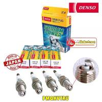ราคา หัวเทียน 4หัว DENSO IRDIUM POWER IK16 รหัส 5303 MADE IN JAPAN (1735113103693809262)