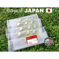 ราคา ♘โลโก้แปะฝาท้ายFIT แท้japanสำหรับ jazz gk 2014-2022❊ (1735421627707852290)
