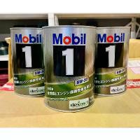 ราคา น้ำมันเครื่อง Mobil 1 JAPAN โมบิลวัน 0w-40 5w-30 ผลิตญี่ปุ่น 100% made in japan (1733218469384259332)