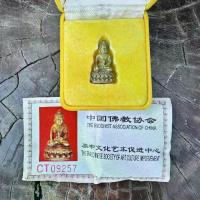 ราคา ♀[เหลือ 1 องค์] พระกริ่งตั๊กม้อ เนื้อทองเหลือง ปี 37 ปลุกเสก 2 แผ่นดิน (จีน-วัดสุทัศน์) กล่องเดิม ตอกโค้ดชัด♢【ส่งฟรี】 【เก็บเงินปลายทาง】 (1734752428153865998)