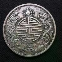ราคา เหรียญขนาด 8.8 ซม. จากราชวงศ์ชิง (จีน) ในมณฑลกวางตุ้ง รูปปั้นหยวนชไห่ ใช้เป็นของตกแต่งบ้าน งานโลหะ เหรียญเงินทิเบต (1735095488672138892)
