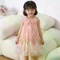 ราคา [COD] [Tiktok]ชุดเดรสโยงฝ้ายเจ้าหญิงใหม่ habibi outfit ขนาด 100-140ซม. ชุด นางฟ้า เด็ก ผู้ หญิง มี ปีก ชุด นัก เรียน พส จีน ชุด ขนม ชั้น เด็ก ผู้ หญิง ชุดราตรีเด็กผู้หญิง (1735134196248053175)