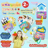 ราคา 【สินค้าขายดีอันดับ 1】 ✳แฟลชการ์ด 3ภาษา อังกฤษ-ไทย-จีน การ์ดห่วง Flashcard การ์ดคำศัพท์ บัตรคำศัพท์ ของเล่นเสริมพัฒนาการ สัตว์น่ารู้ ผัก&ผลไม้☉ (1735280833542653168)