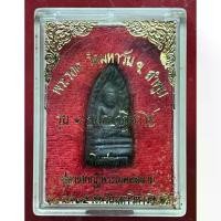 ราคา 【5000+ คนซื้อแบรนด์นี้แล้ว】 ✰พระรอด วัดมหาวัน รุ่น1 ยมกปราฏิหารย์ พิมพ์กลาง ปลุกเสก ณ กุฏิพระโมคคัลลาน์ ประเทศ อินเดีย 15 มกราคม2535 #พระแท้จากวัด#♩ (1735421128714847666)