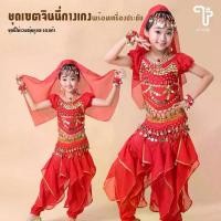 ราคา ชุดจินนี่ สำหรับเด็ก 04 กางเกงมีริ้ว ชุดระบำแขก อินเดีย ชุดพ่อมดเจ้าเสน่ห์ เสื้อแขกเด็ก พร้อมเครื่องประดับ /T Store (1735441853388391880)
