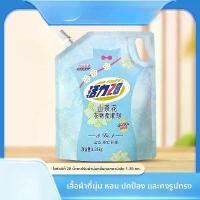 ราคา ใช้ได้กับผ้าทุกชนิด กลิ่น เข้มข้น สูตร บรีส น้ํายาซักผ้า ซัก สะอาด หอม เครื่อง ไฮยีน รีด เรียบ น้ำยาซักผ้า ဆပ် ပြာ မှုန့ ชุด ผ้า ไม่เหม็น ซักฟอก บรีสสูตร ซักด่วน ปรับ ผ้านุ่ม ไลน (1735433199554299512)