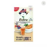 ราคา ขายร้อน ขายดีประจำเดือนนี้ นมข้นจืด ครีมเทียมพร่องไขมันตรามะลิโกลด์กล่อง 1000มล. 988694 ข้าว หอม มะลิ แท้ อินเดีย เม็ด ยาว (1734275656227260193)