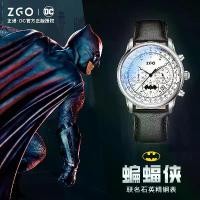 ราคา นาฬิกาซูเปอร์แมนแบทแมน ZGOx ของแท้ สำหรับผู้ชาย มีสไตล์ ใหม่ในปี 2025 เหมาะสำหรับเป็นของขวัญ นาฬิกาผู้ชาย [การกวาดล้าง] န ာ ရ ီ မ ျ ိ ု း စ ု ံ ရ ေ စ ိ ု ခ ံ นา (1732474698963191243)
