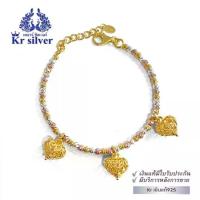 ราคา สร้อยข้อมือเงินแท้สามกษัตริย์ ลายมูนคัท(อิตาลี) ห้อยจี้เงินแท้หัวใจสีทอง 3 ดวง | 3KBP2 สร้อยข้อมือ เงินแท้ (1730188211016665533)