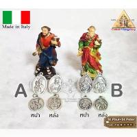 ราคา จี้เหรียญโลหะ อิตาลี นักบุญ เปโตร เปาโล จี้สร้อย คาทอลิก ITALY Paul Peter Catholic Coin #PNN0015-176 (1735417695186486368)