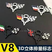 ราคา ฝาครอบโลหะกันรอย V8 อิตาลี ปรับเปลี่ยนสัญลักษณ์รถยนต์ ฝรั่งเศส เยอรมนี สหรัฐอเมริกา สติ๊กเกอร์โลโก้ 3D (1733922749814113698)