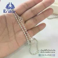 ราคา สร้อยคอเงินแท้ ลายเม็ดข้าวพอง (อิตาลี) หนา 2.5 มิล ความยาว 18 นิ้ว 20 นิ้ว (1732281316094280721)