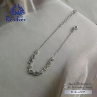 ราคา สร้อยข้อมือเงินแท้ อินฟินิตี้(infinity) (อิตาลี) เคลือบทองคำขาว / สร้อยจิ๋ว ขนาด 1 มิล | SBP35 | SBP36 สร้อย ข้อ สร้อยข้อมือ เงินแท้ (1730539982122813885)
