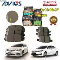 ราคา ผ้าเบรค หน้า ,หลัง ADVICS เกรดแท้ติดรถ ญี่ปุ่น Toyota Altis ปี 2008- 2018 (1735148266347267969)