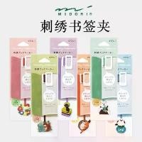 ราคา คลิปหนีบกระดาษปักลาย มิดโดริ ญี่ปุ่น คลิปหนีบกระดาษ คลิปหนีบโน๊ตบุ๊ค คลิปหนีบแท็บดัชนี ตกแต่งสัตว์การ์ตูนน่ารัก (1732421097513452649)