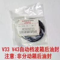 ราคา เหมาะสำหรับซีลน้ำมันด้านหลังเกียร์อัตโนมัติ V33, ซีลน้ำมันด้านหลังเกียร์ V43, ซีลแบบซีลออยล์ CFA2030, อัตราส่วนการแยก 20:30, ยานยนต์, ญี่ปุ่น (1734359995392231154)